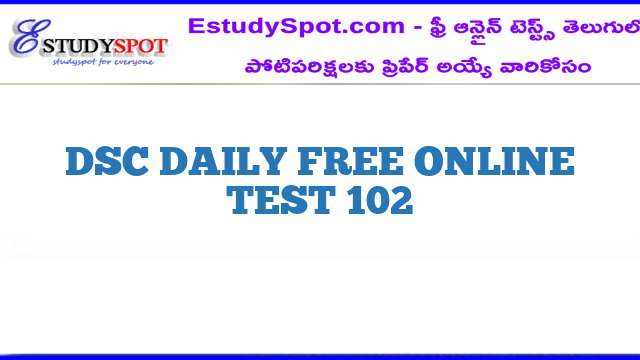 DSC DAILY FREE ONLINE TEST 102