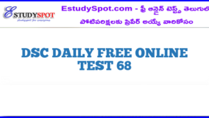 DSC DAILY FREE ONLINE TEST 68