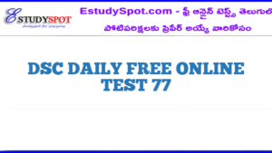 DSC DAILY FREE ONLINE TEST 77