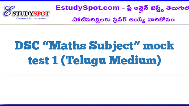 DSC “Maths  Subject” mock test 1 (Telugu Medium)
