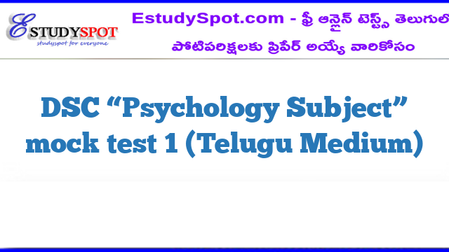 DSC “Psychology  Subject” mock test 1 (Telugu Medium)