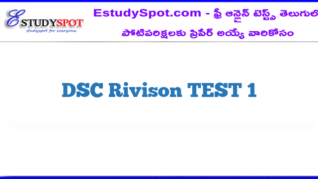 DSC Rivison TEST 1