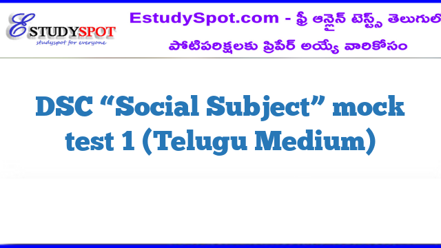 DSC “Social Subject” mock test 1 (Telugu Medium)