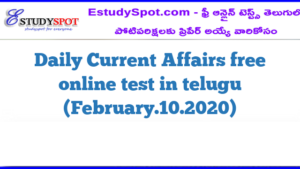 Daily Current Affairs free online test in telugu (February.10.2020)