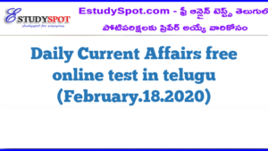 Daily Current Affairs free online test in telugu (February.18.2020)