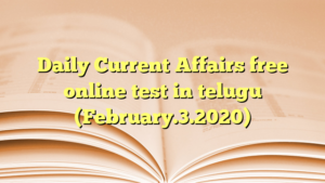 Daily Current Affairs free online test in telugu (February.3.2020)