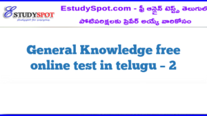 General Knowledge free online test in telugu – 2