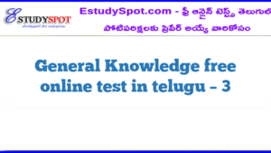 General Knowledge free online test in telugu – 3
