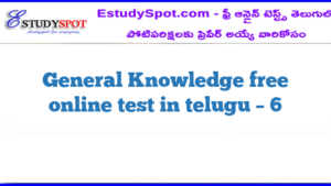 General Knowledge free online test in telugu – 6