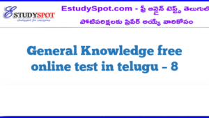 General Knowledge free online test in telugu – 8