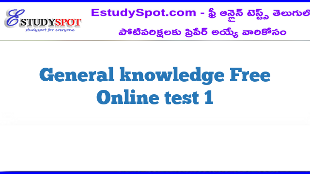 General knowledge Free Online test 1
