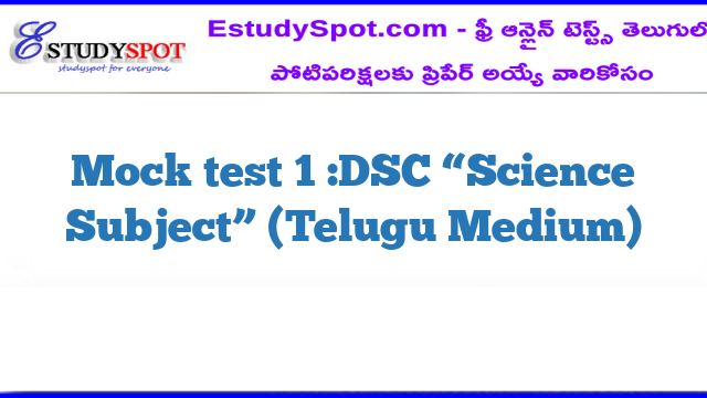 Mock test 1 :DSC “Science Subject” (Telugu Medium)