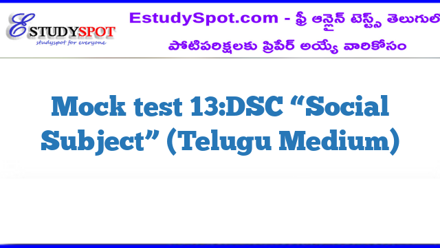 Mock test 13:DSC “Social Subject” (Telugu Medium)