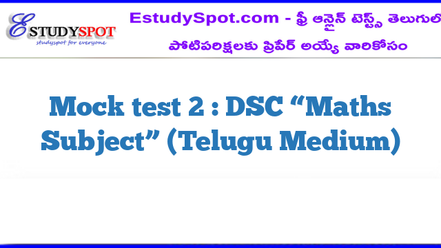 Mock test 2 : DSC “Maths  Subject” (Telugu Medium)