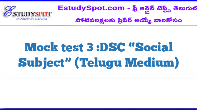 Mock test 3 :DSC “Social Subject” (Telugu Medium)