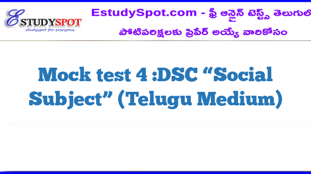 Mock test 4 :DSC “Social Subject” (Telugu Medium)