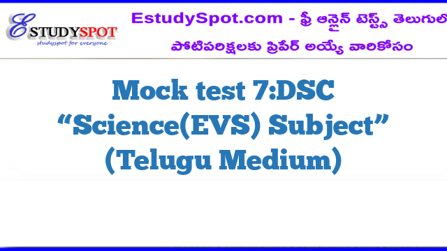 Mock test 7:DSC “Science(EVS) Subject” (Telugu Medium)