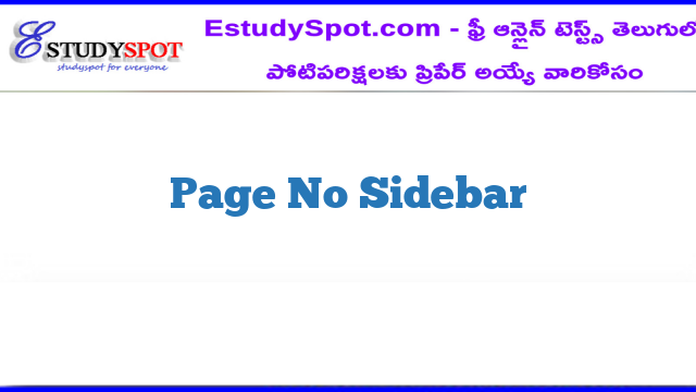 Page No Sidebar