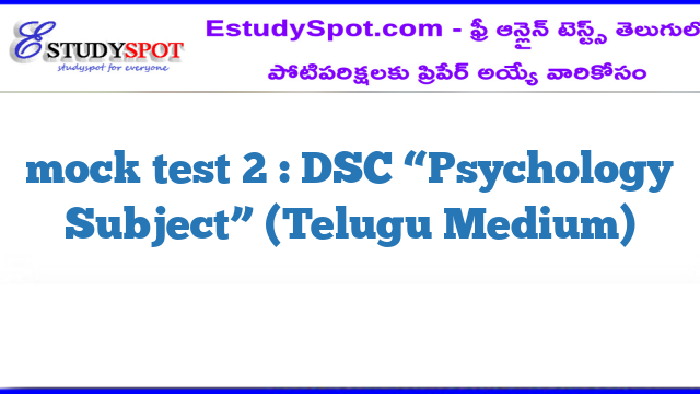 mock test 2 : DSC “Psychology  Subject” (Telugu Medium)