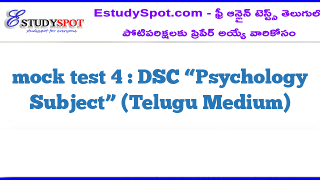 mock test 4 : DSC “Psychology  Subject” (Telugu Medium)